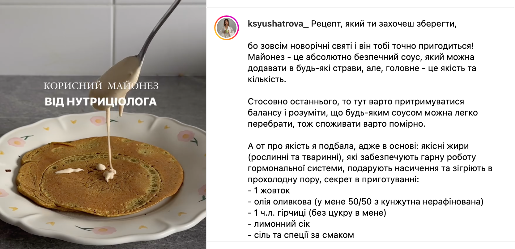 Домашний майонез – из чего приготовить – рецепт соуса для салатов | FoodOboz