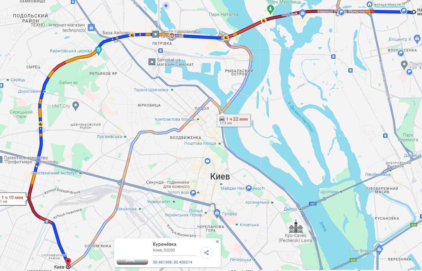 На дорогах Киева утром образовались многочисленные пробки: где не проехать. Карта