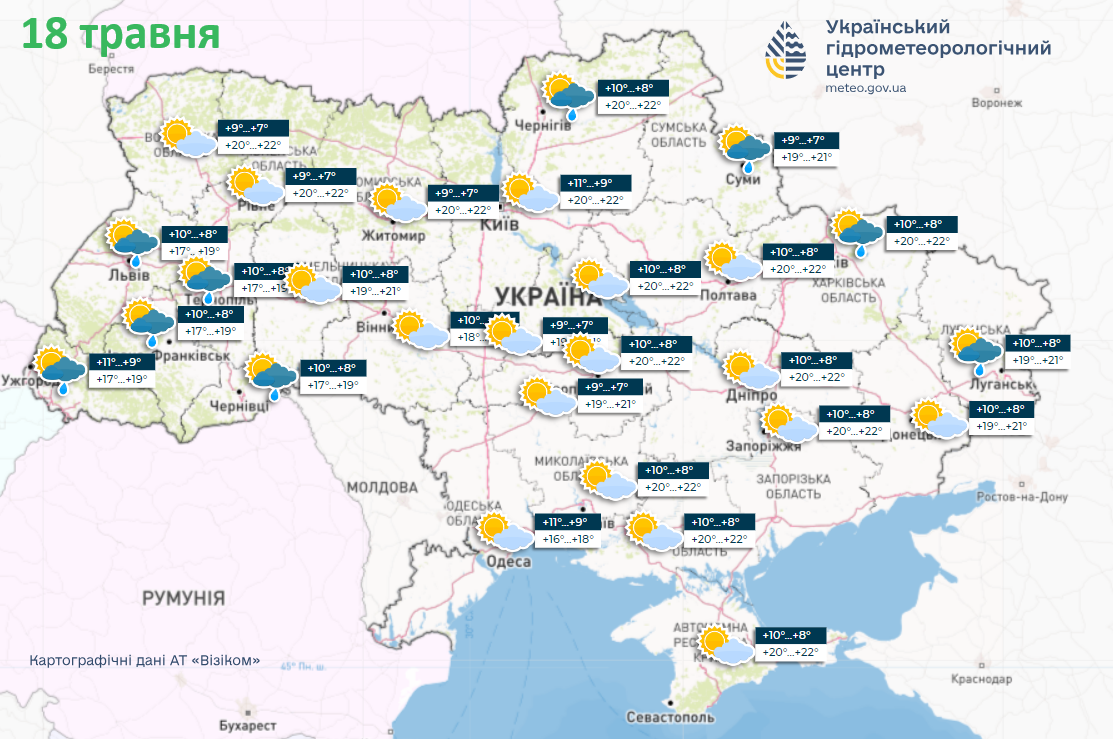 В Україну повернеться тепло, але є нюанси: синоптики дали прогноз до кінця тижня. Карта