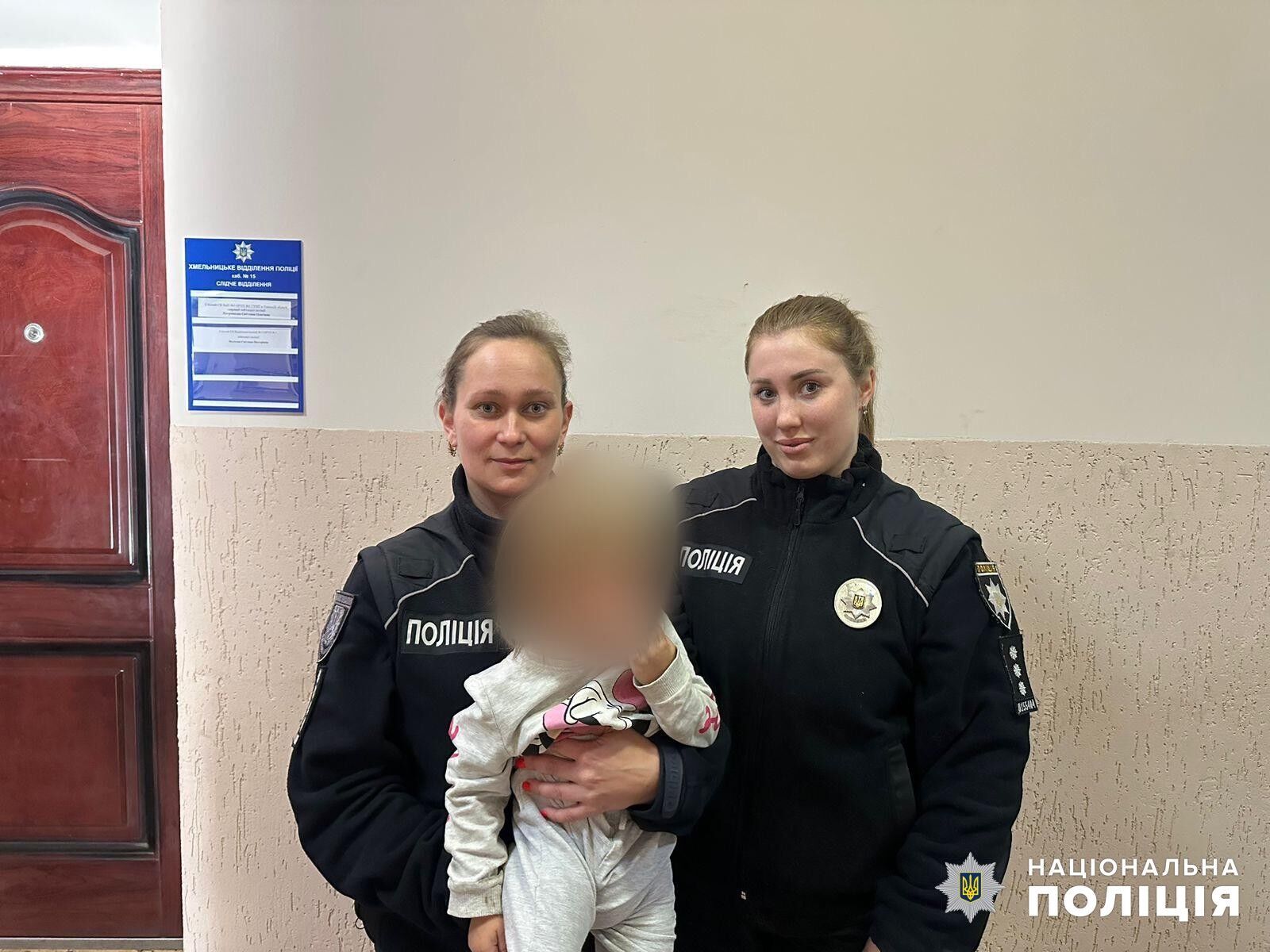 Полицейские с двухлетней девочкой