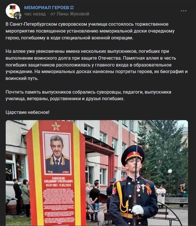 Минус еще один генерал: в России подтвердили ликвидацию командующего группировкой войск "Брянск". Фото