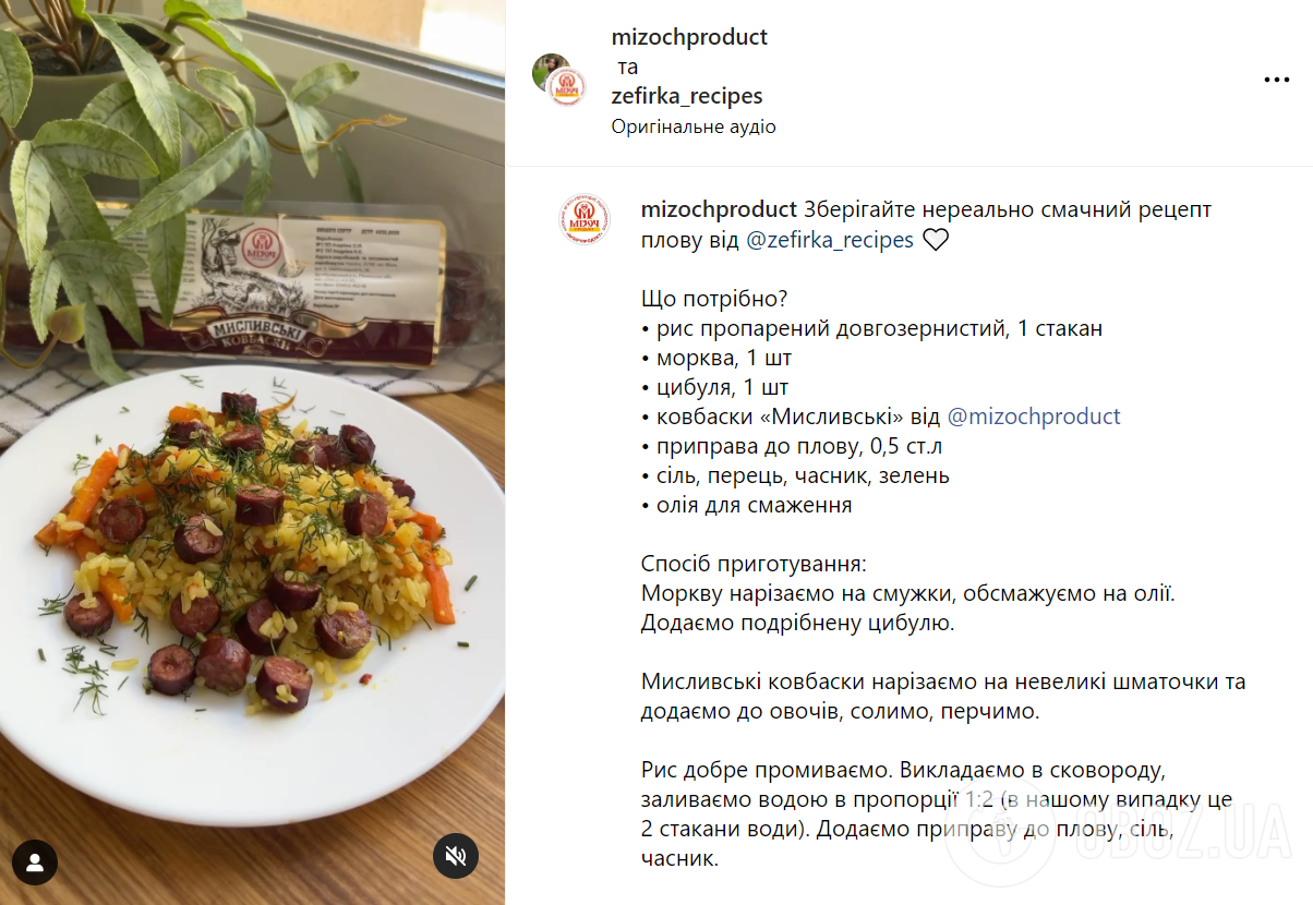 Чем можно заменить привычное мясо в плове: блюдо приготовится гораздо быстрее