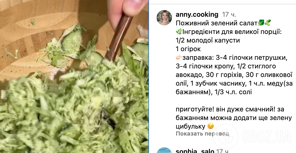 Салат из капусты и огурцов – рецепты весенних салатов | FoodOboz