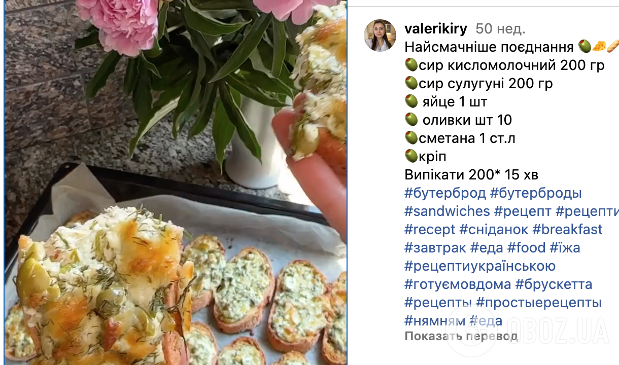 Горячие бутерброды – с чем приготовить – рецепт блюда для перекуса |  FoodOboz