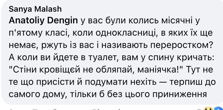 "У нас такое было в 90-х": сеть возмутил вид туалета в одной из черкасских школ