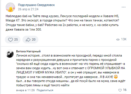 Как изменилась захваченная часть Донбасса за 10 лет оккупации