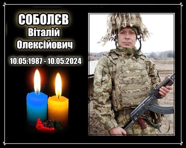 Віддав життя за Україну: у боях з окупантами у свій день народження загинув захисник з Полтавщини. Фото qkxiqdxiqdeihrant