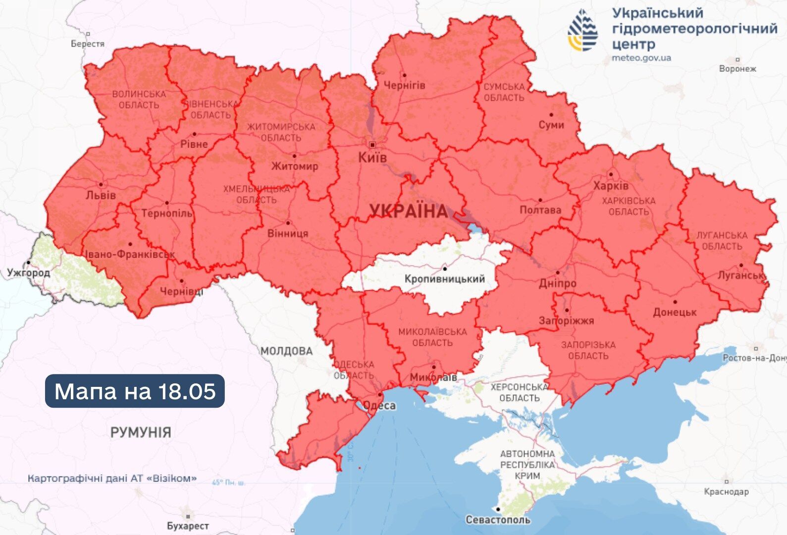 Заморозки сменятся грозами: синоптики дали прогноз погоды на субботу, 18 мая