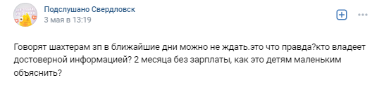 Как изменилась захваченная часть Донбасса за 10 лет оккупации