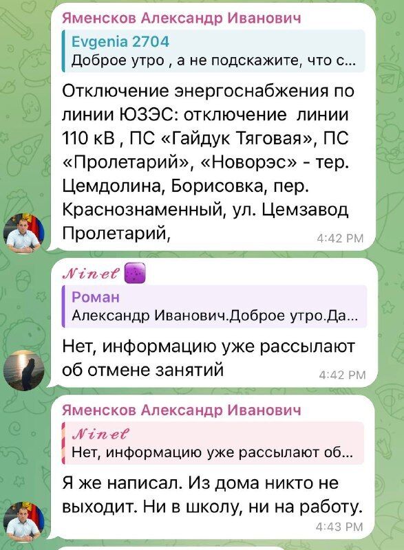 У Новоросійську пролунала серія вибухів: у мережі пишуть про прильоти по порту та нафтобазі