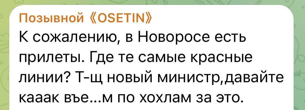 У Новоросійську пролунала серія вибухів: у мережі пишуть про прильоти по порту та нафтобазі