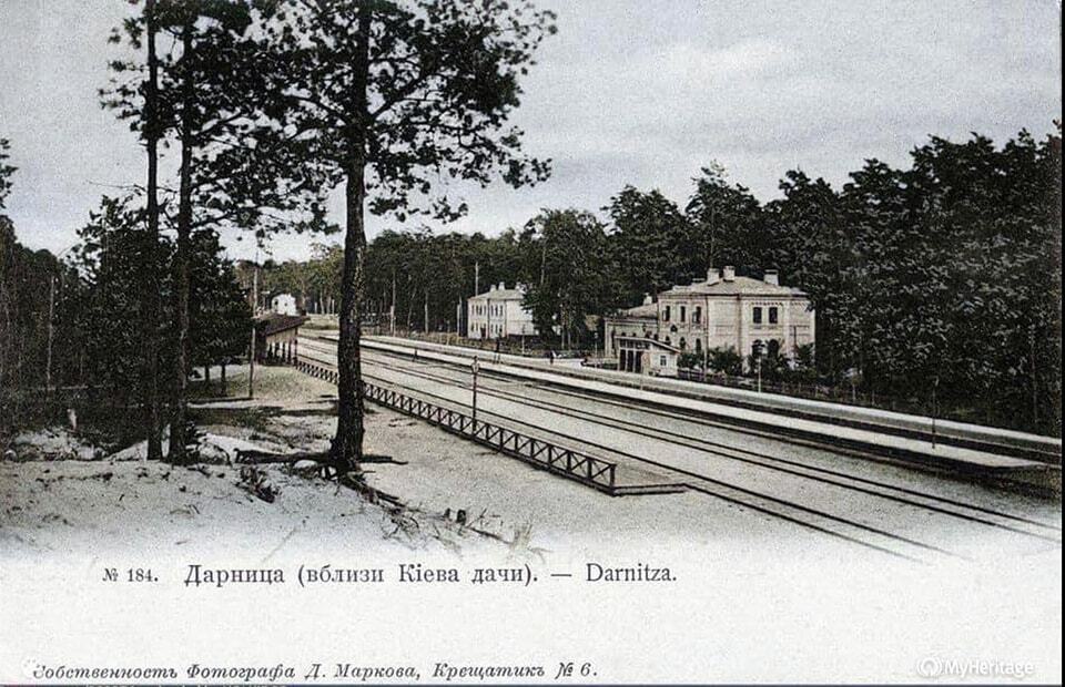 Подарена княгиней Ольгой и была частью Черниговской области: киевская Дарница в начале 1900-х. Фото