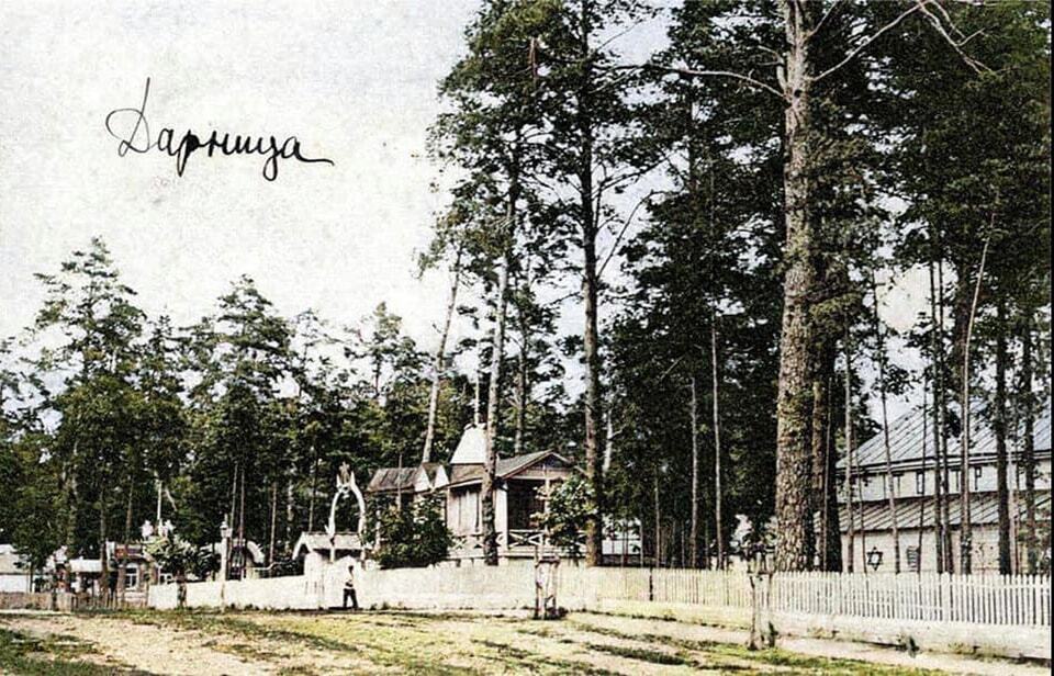 Подарована княгинею Ольгою та була частиною Чернігівщини: київська Дарниця на початку 1900-х. Фото