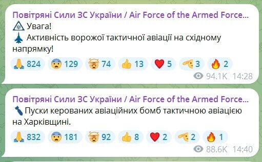 Россияне ударили по жилому сектору Харькова: шесть человек ранены, есть разрушения. Фото