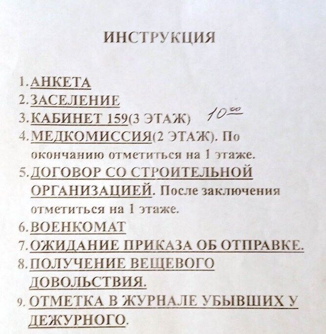 Режим йде на нові хитрощі для відправки на війну більшої кількості "гарматного м'яса": що вигадали в Росії