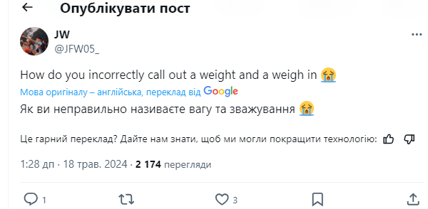 "Як це можливо?" З Усиком сталася небачена подія на зважуванні перед боєм із Ф'юрі