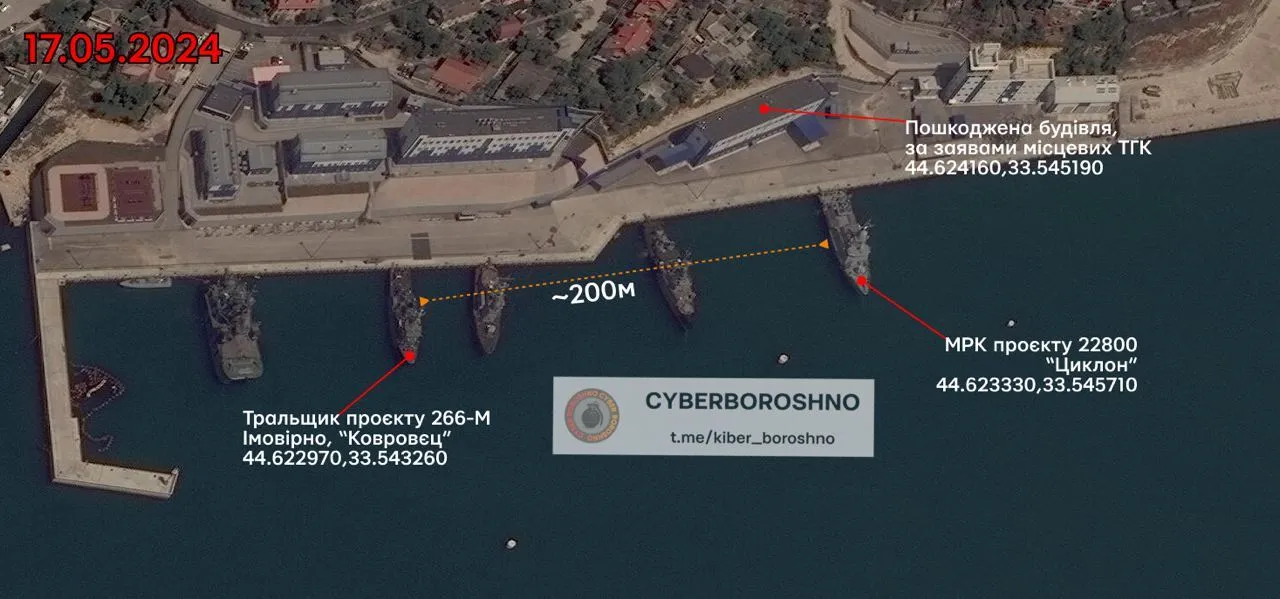 Ракетоноситель "Циклон" затонул: опубликовано спутниковое фото бухты в Севастополе после ударов ВСУ