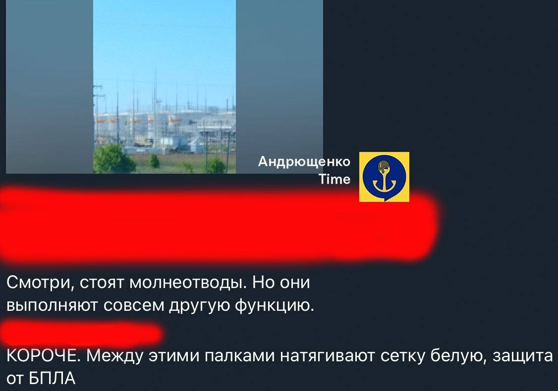 Росіяни намагалися захистити Славянський НПЗ від дронів блискавковідводами: фотофакт xdideeieuidqrant