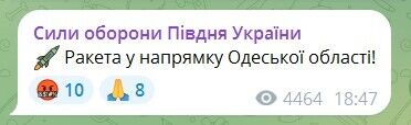 В Одесі пролунав вибух після оголошення загрози балістики