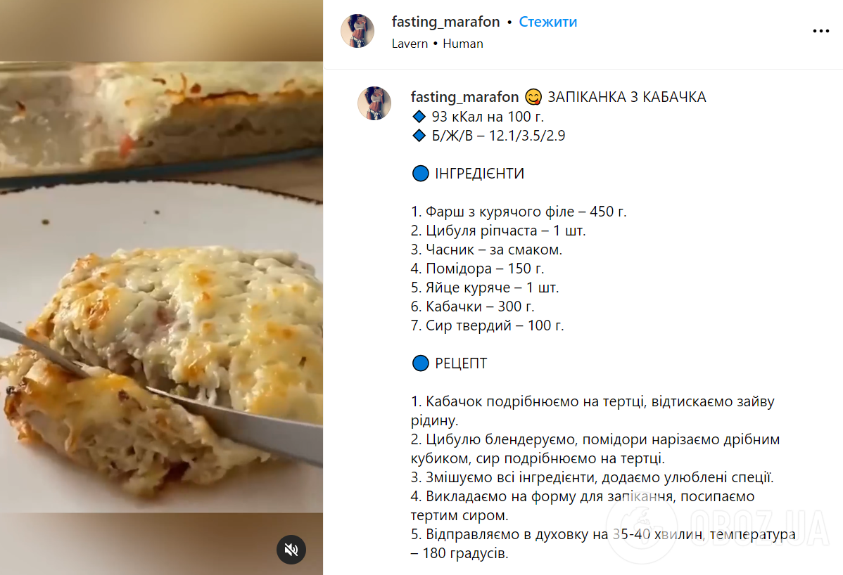 Бюджетная  кабачковая запеканка для сытного обеда: с чем вкусно сочетать овощ