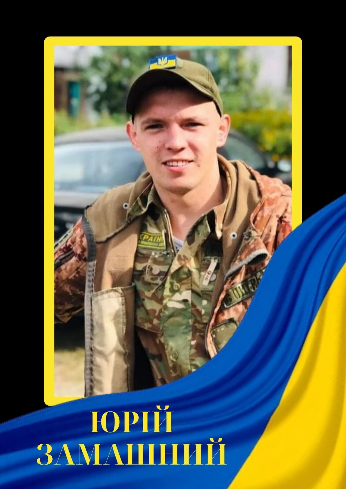 Прикривав вогнем своїх побратимів: у боях на Донеччині загинув молодий захисник із Черкащини. Фото 