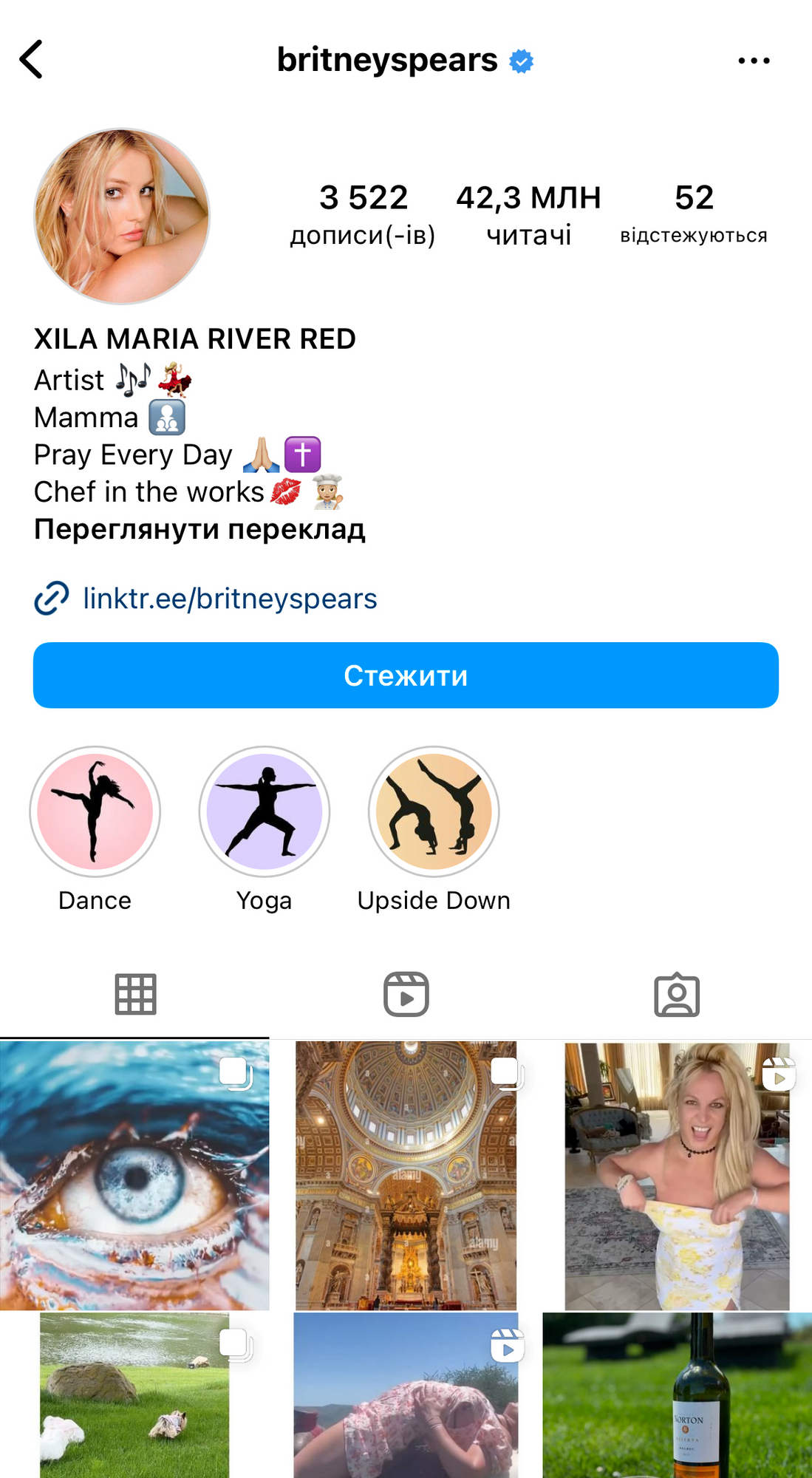 Що насправді відбувається з Брітні Спірс і чому епатажна зірка вкотре видалилась з Instagram