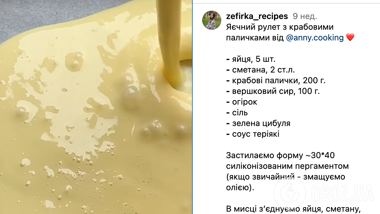 Закусочный рулет – с чем приготовить – рецепт яичного рулета | FoodOboz