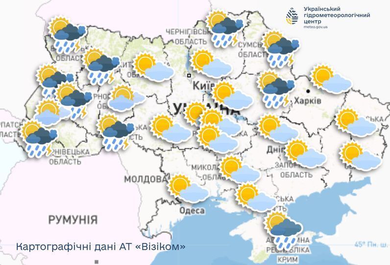 Где будут грозы 20 мая: прогноз синоптиков