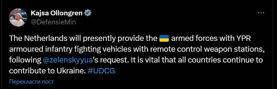 Нідерланди передадуть Україні БМП YPR з бойовими модулями дистанційного керування: чим вони особливі. Фото