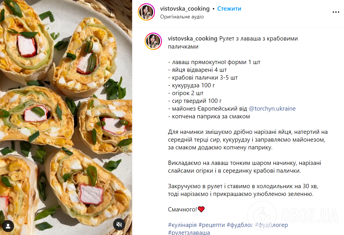 Какую простую закуску можно приготовить с крабовыми палочками: понадобится лаваш