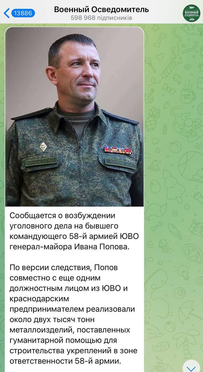 В России арестовали генерала, открыто критиковавшего Генштаб: что известно
