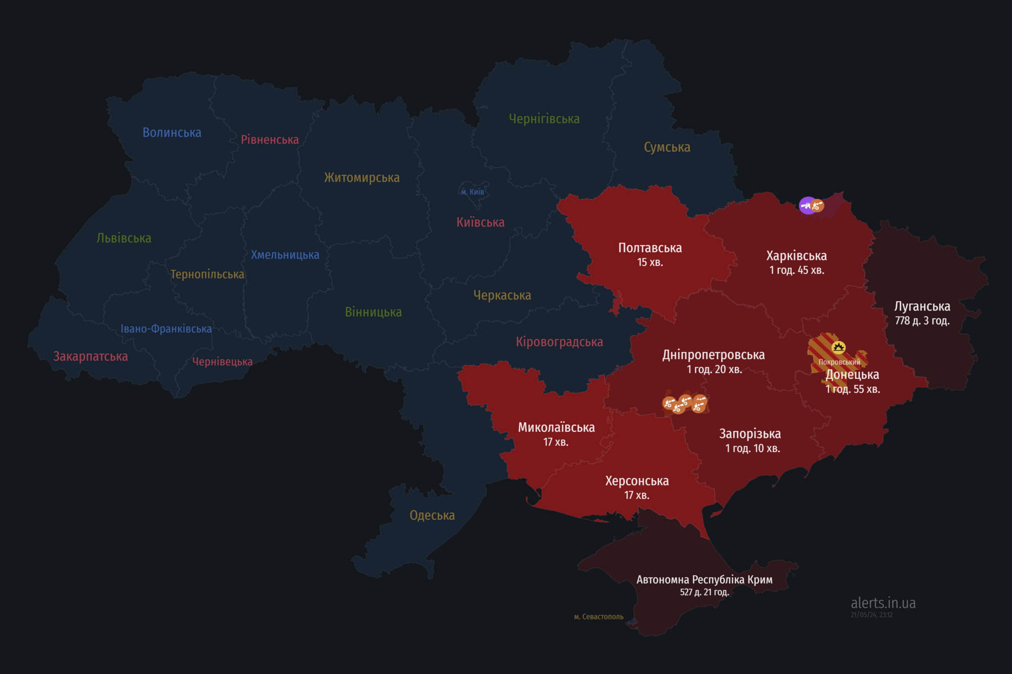 Україною шириться повітряна тривога: ворог запустив "Шахеди" з південного і північно-східного напрямків