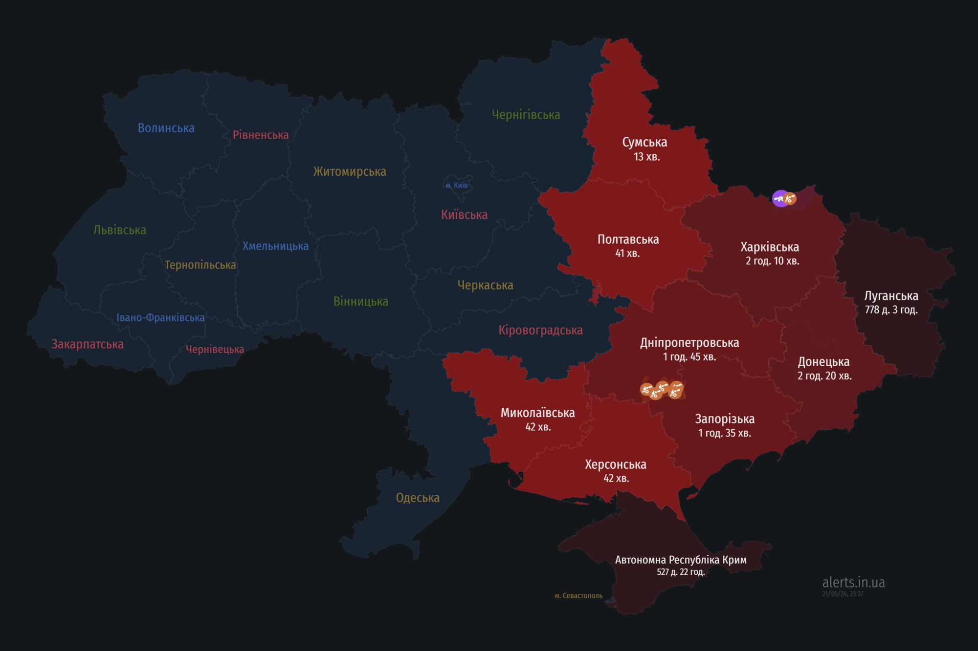 Україною шириться повітряна тривога: ворог запустив "Шахеди" з південного і північно-східного напрямків