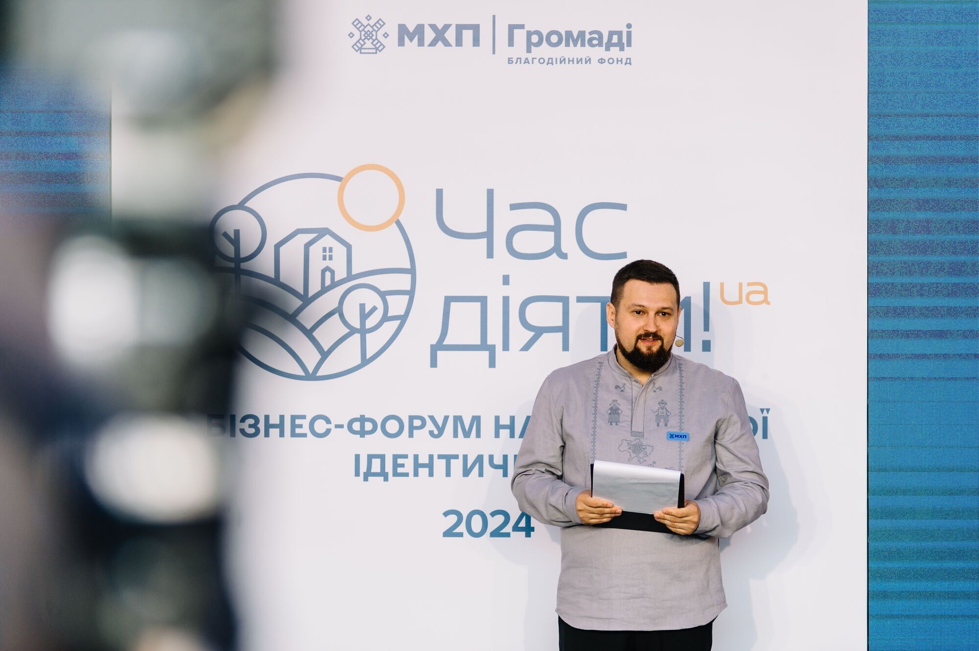 Бізнес-форум національної ідентичності "ЧАС ДІЯТИ.UA" в Києві об'єднав представників бізнесу та громад