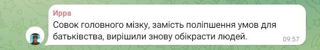 "Совок головного мозга": украинцев возмутило предложение ввести налог на бездетность, нардеп после скандала "дал заднюю"