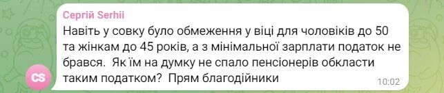 "Совок головного мозга": украинцев возмутило предложение ввести налог на бездетность, нардеп после скандала "дал заднюю"