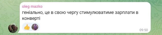 "Совок головного мозга": украинцев возмутило предложение ввести налог на бездетность, нардеп после скандала "дал заднюю"