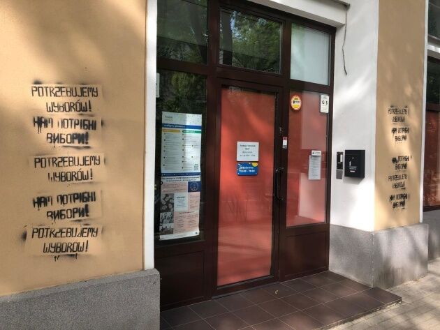 Невідомі вандали розмалювали Український дім у Варшаві: підозрюють росіян