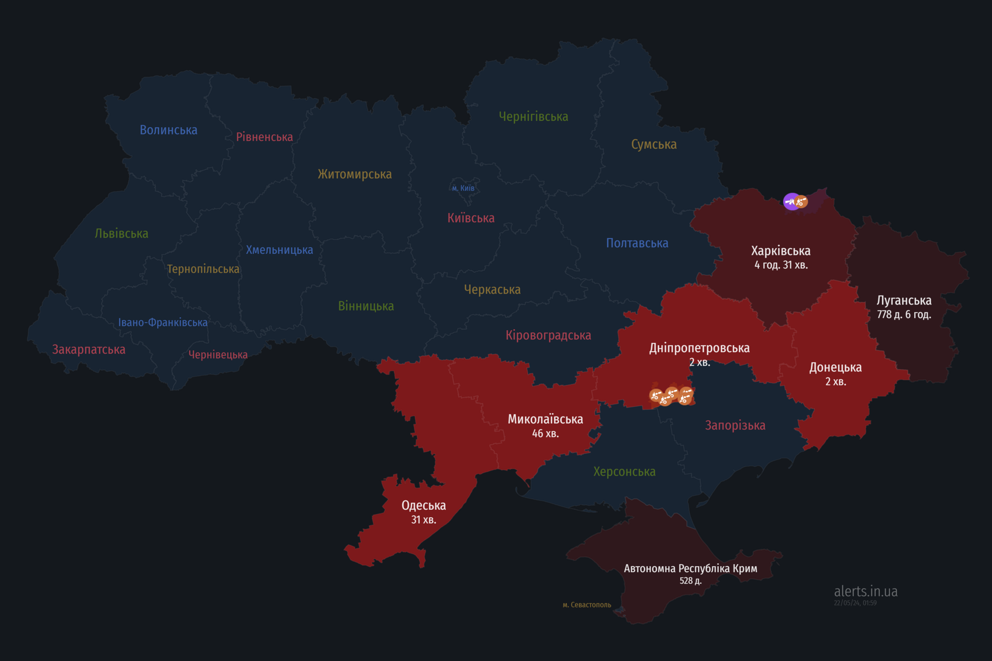 Україною шириться повітряна тривога: ворог запустив "Шахеди" з південного і північно-східного напрямків