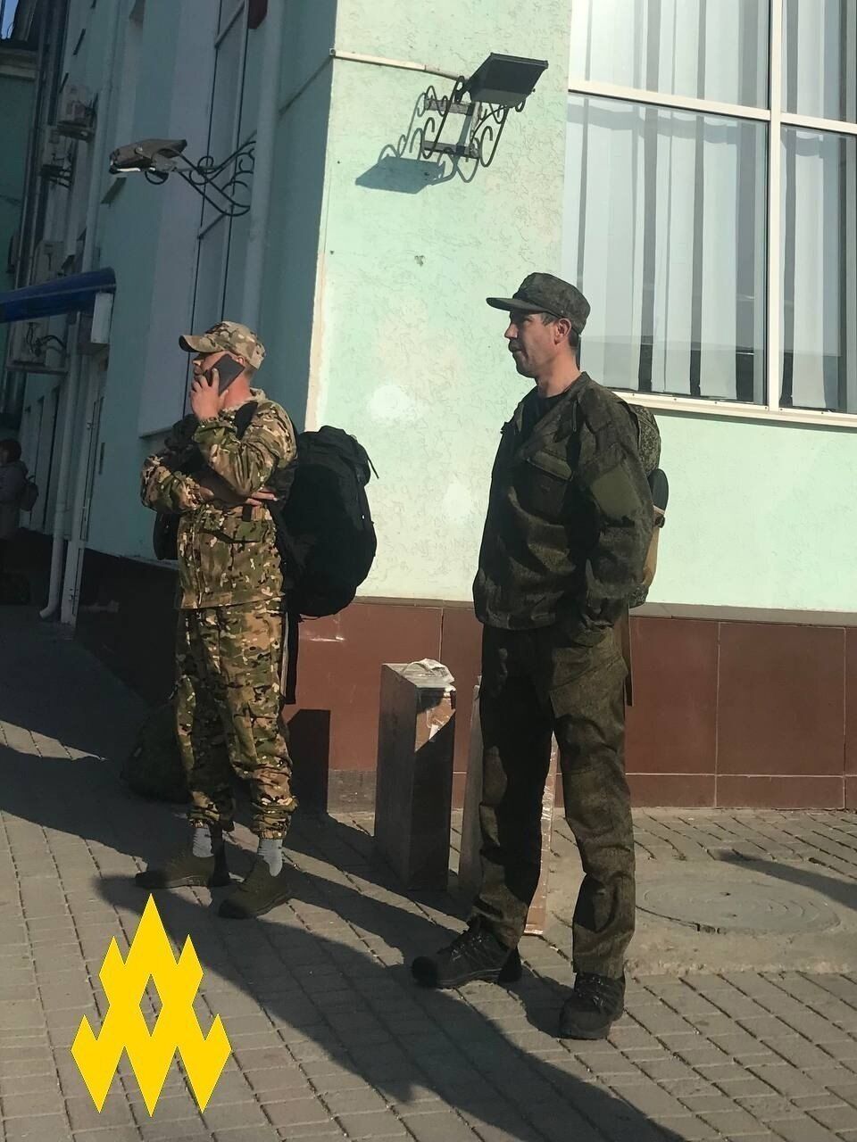 Российские военнослужащие