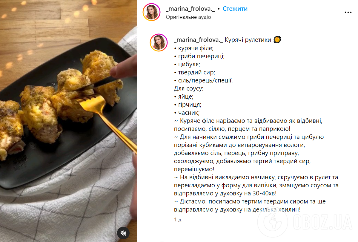 Мясные рулетики с начинкой – рецепт куриного филе с грибами в духовке |  FoodOboz