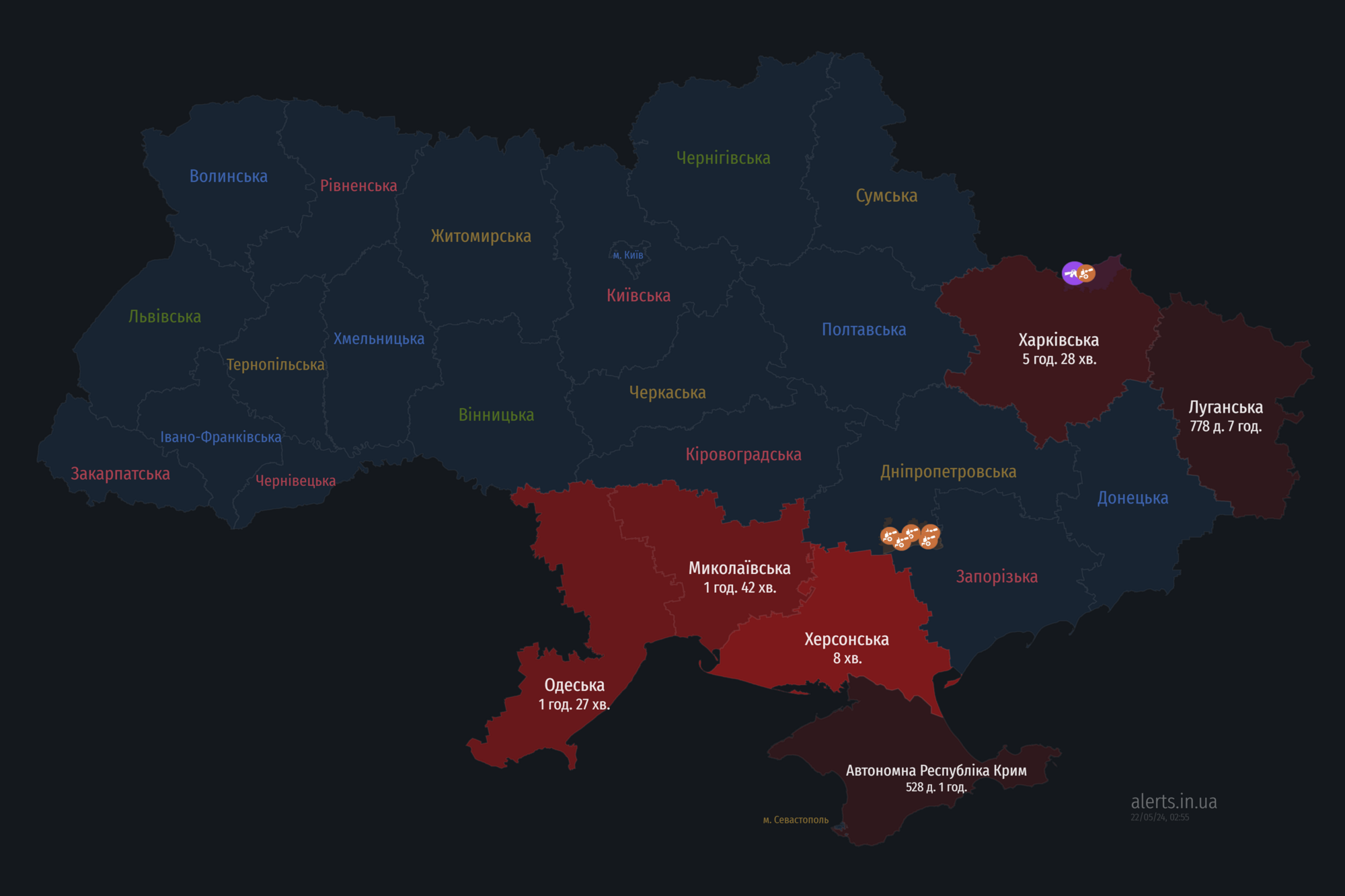 Україною шириться повітряна тривога: ворог запустив "Шахеди" з південного і північно-східного напрямків