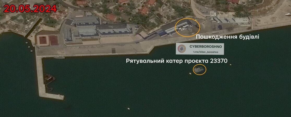 Ракетоносій "Циклон" затонув: опубліковано супутникове фото бухти у Севастополі після ударів ЗСУ