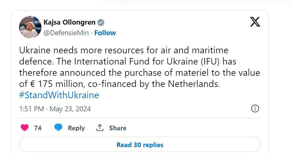 Нідерланди і партнери придбають для України додаткову допомогу на €175 млн 
