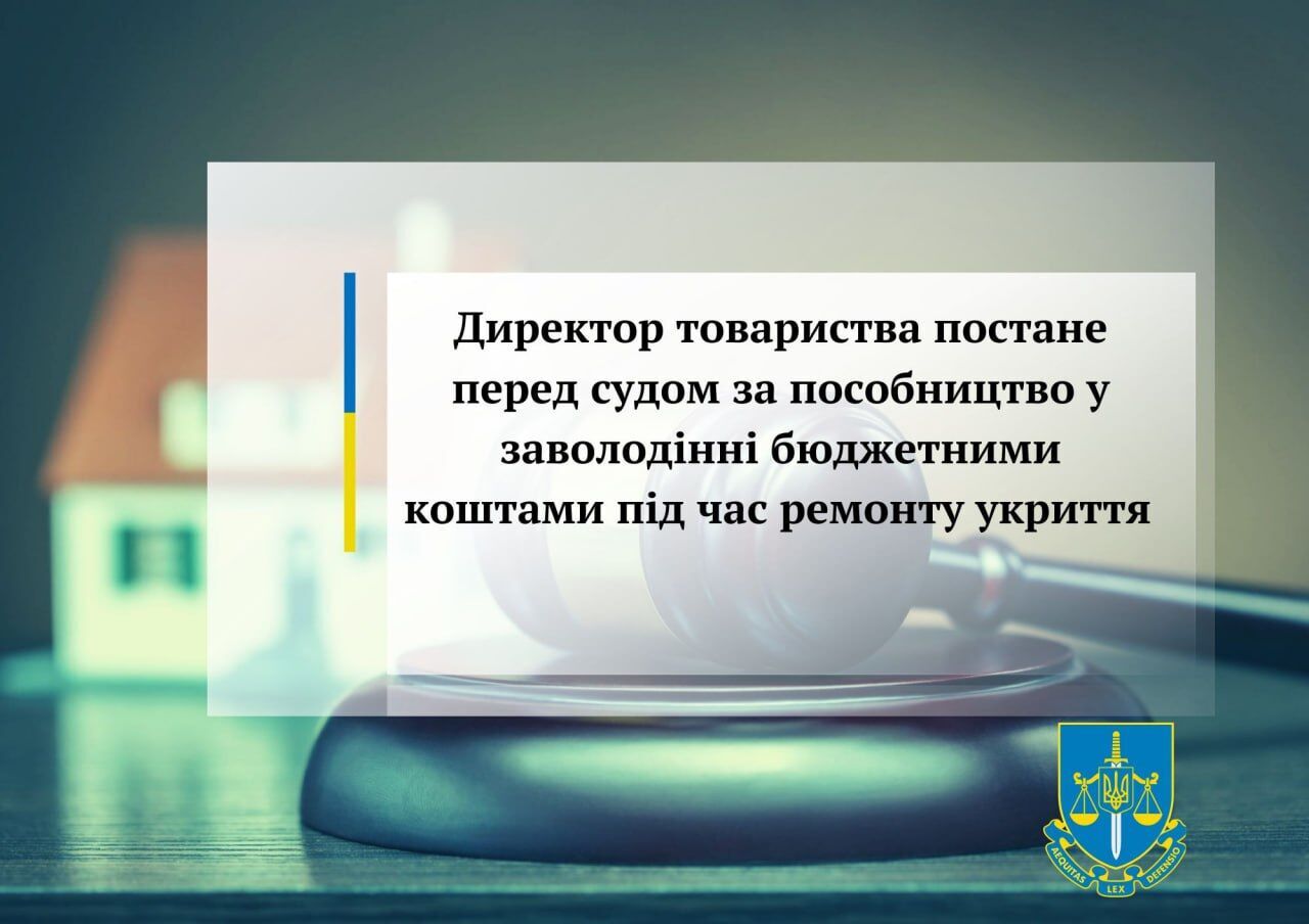 Помог "заработать" на ремонте укрытия в многоэтажке: в Киевской области будут судить директора фирмы