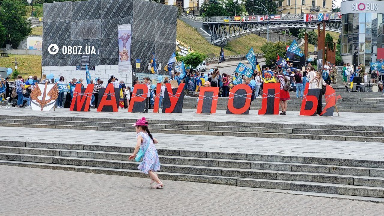 Напис Маріуполь у центрі Києва