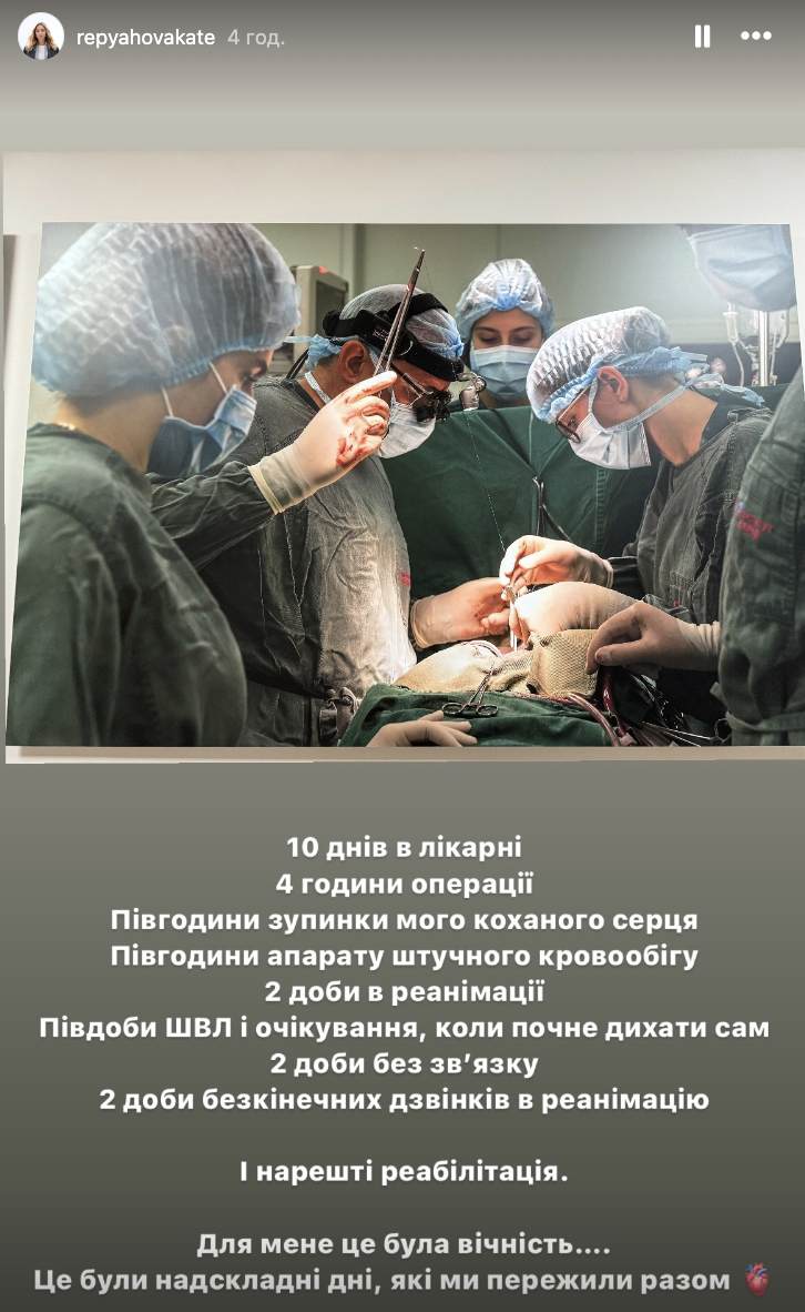 Віктор Павлік переніс складну операцію: у співака на пів години зупинялося серце