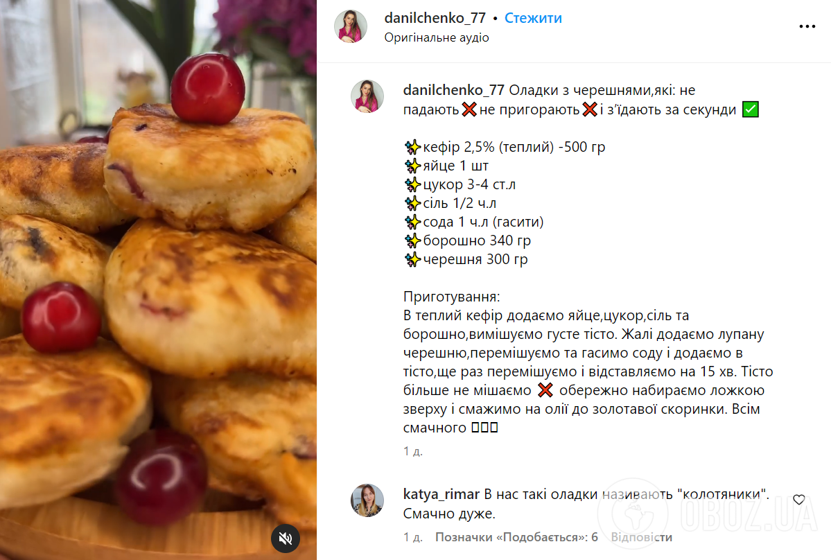 Оладьи на кефире – рецепт десерта с черешнями | FoodOboz