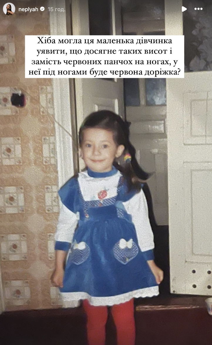 "Міс Україна Всесвіт-2021" Неплях отримала запрошення в Канни та похизувалася фігурою на червоній доріжці. Фото