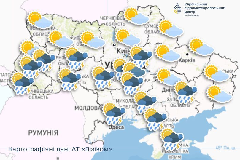 Частину України накриє дощами: синоптики розповіли про погоду на початку останнього тижня весни